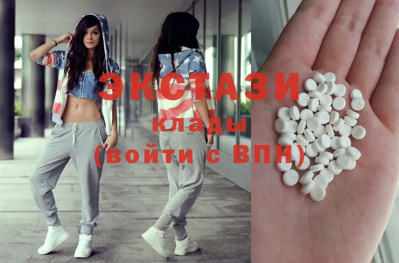 Ecstasy MDMA  это клад  Высоковск 